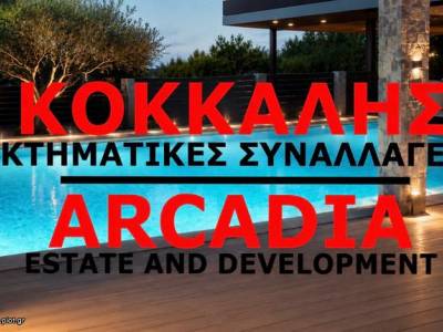 ΟΡΟΦΔΣΙΑΜΕΡΙΣΜΑ 131ΤΜ  1.200.000ΕΥΡΩ